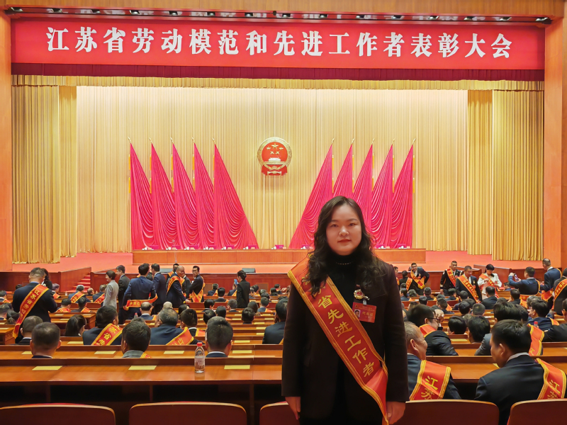 我校刘览老师荣获“江苏省先进工...